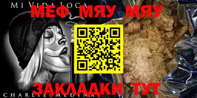 крисы Первоуральск