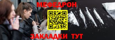 сатива Пенза