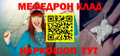 крисы Первоуральск