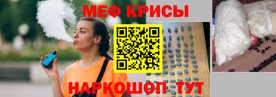 сатива Пенза