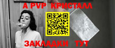 крисы Первоуральск