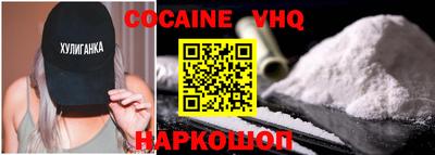 герыч Партизанск