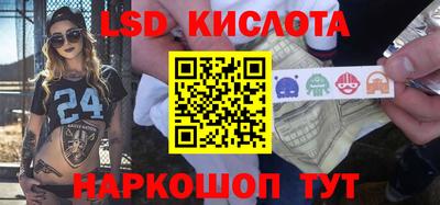 сатива Пенза