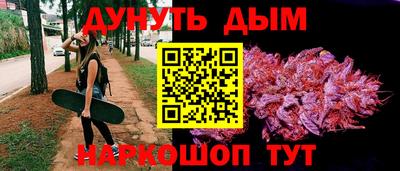 герыч Партизанск