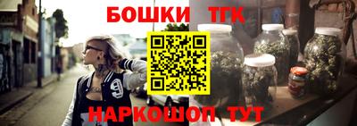 крисы Первоуральск
