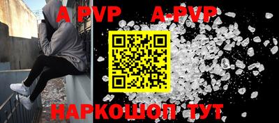 крисы Первоуральск