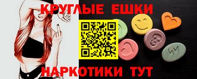 крисы Первоуральск