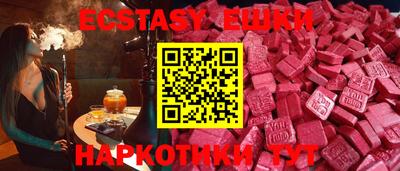 крисы Первоуральск