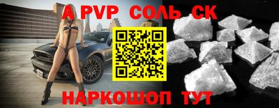 сатива Пенза