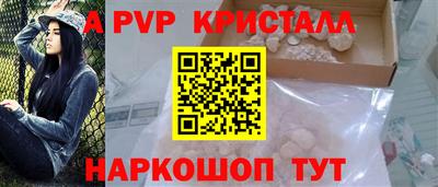 сатива Пенза