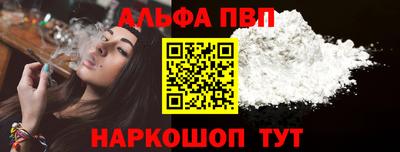 крисы Первоуральск