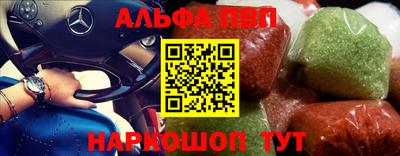 крисы Первоуральск