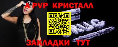 герыч Партизанск