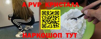 герыч Партизанск
