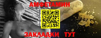 сатива Пенза