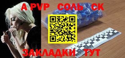 крисы Первоуральск