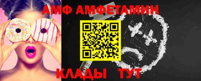 сатива Пенза