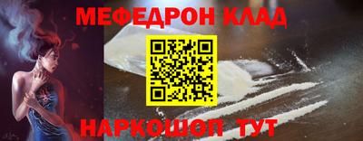 герыч Партизанск