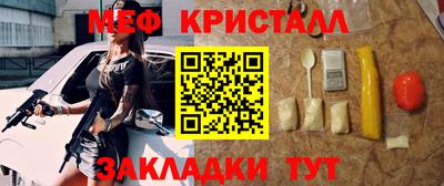 крисы Первоуральск