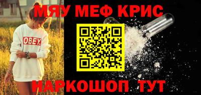 кристаллы Пушкино