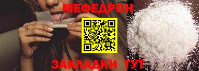 крисы Первоуральск