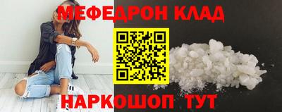 герыч Партизанск