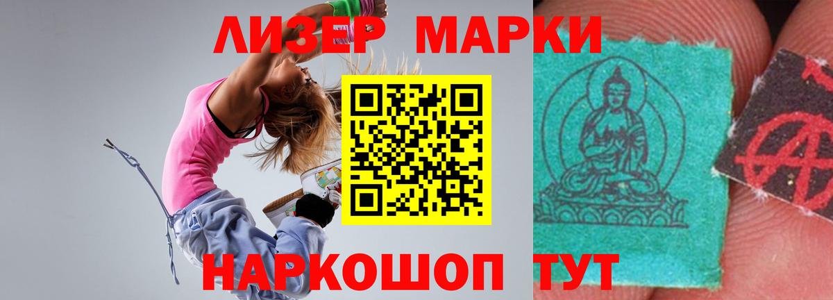Славянск-на-Кубани  LSD-25 экстази кислота  Лсд 25 экстази  Вход с VPN  Лсд 25 экстази ecstasy 