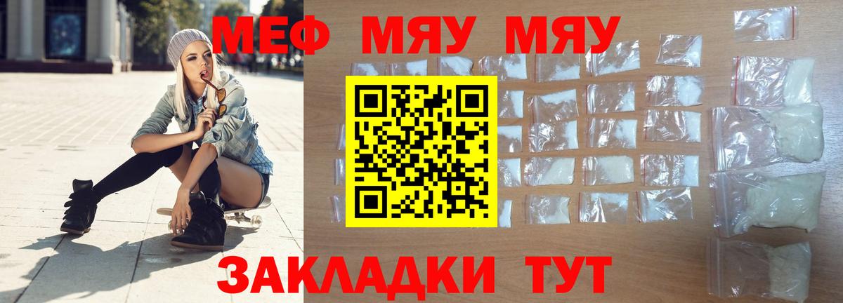 APVP Славянск-на-Кубани