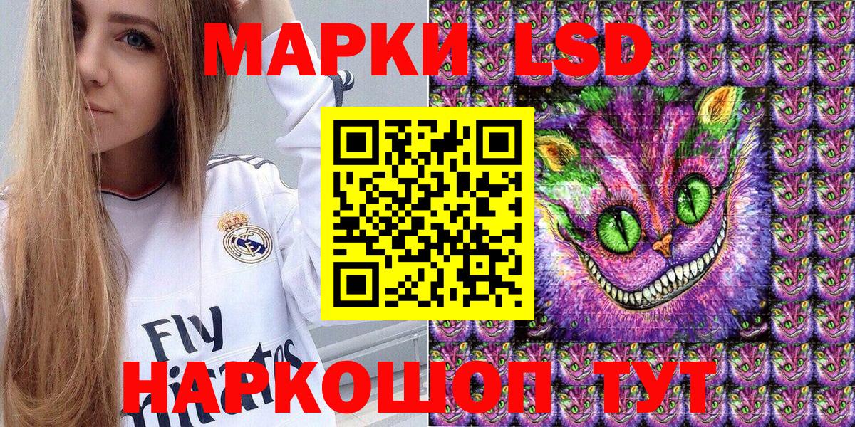 Марки NBOMe 1500мкг  Марки NBOMe 1500мкг  Славянск-на-Кубани  Вход с VPN 