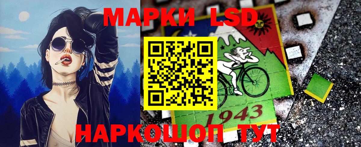 Марки N-bome 1,5мг Славянск-на-Кубани