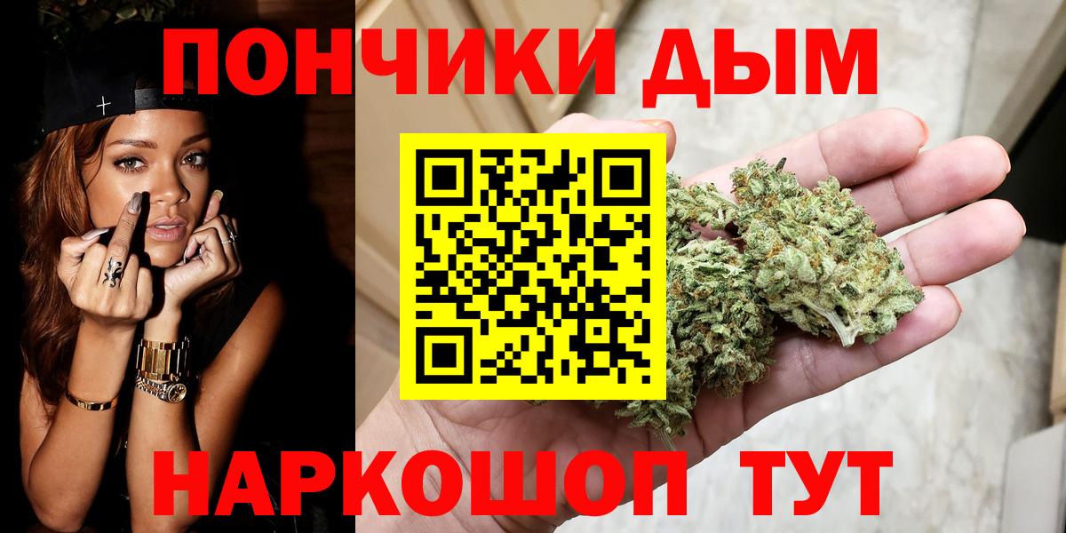 Славянск-на-Кубани  Экстази  Канабис  Вход с VPN  NBOMe  ГАШИШ  Канабис  Метамфетамин  Меф МЯУ МЯУ кристаллы 